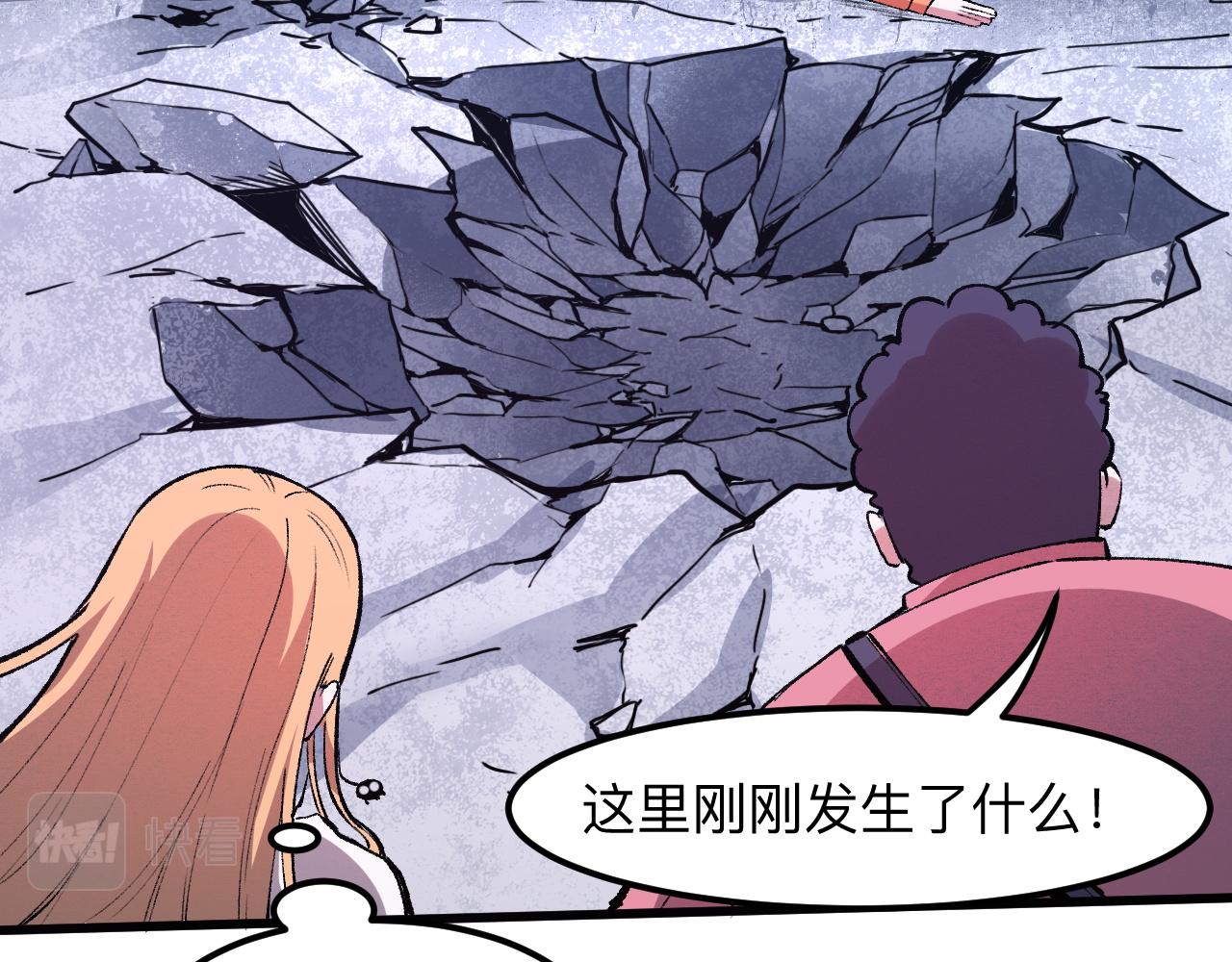 我靠BUG上王者韩漫全集-第32话 深陷巢穴无删减无遮挡章节图片 