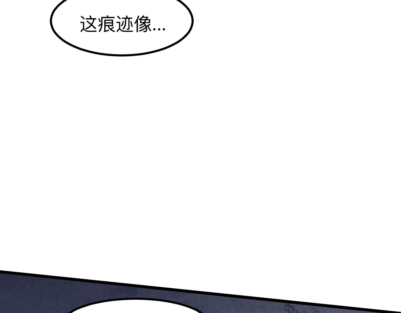 我靠BUG上王者韩漫全集-第32话 深陷巢穴无删减无遮挡章节图片 
