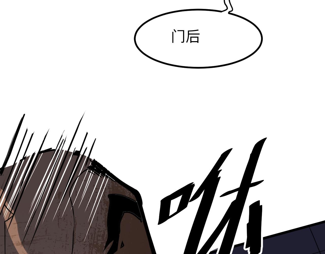 我靠BUG上王者韩漫全集-第32话 深陷巢穴无删减无遮挡章节图片 