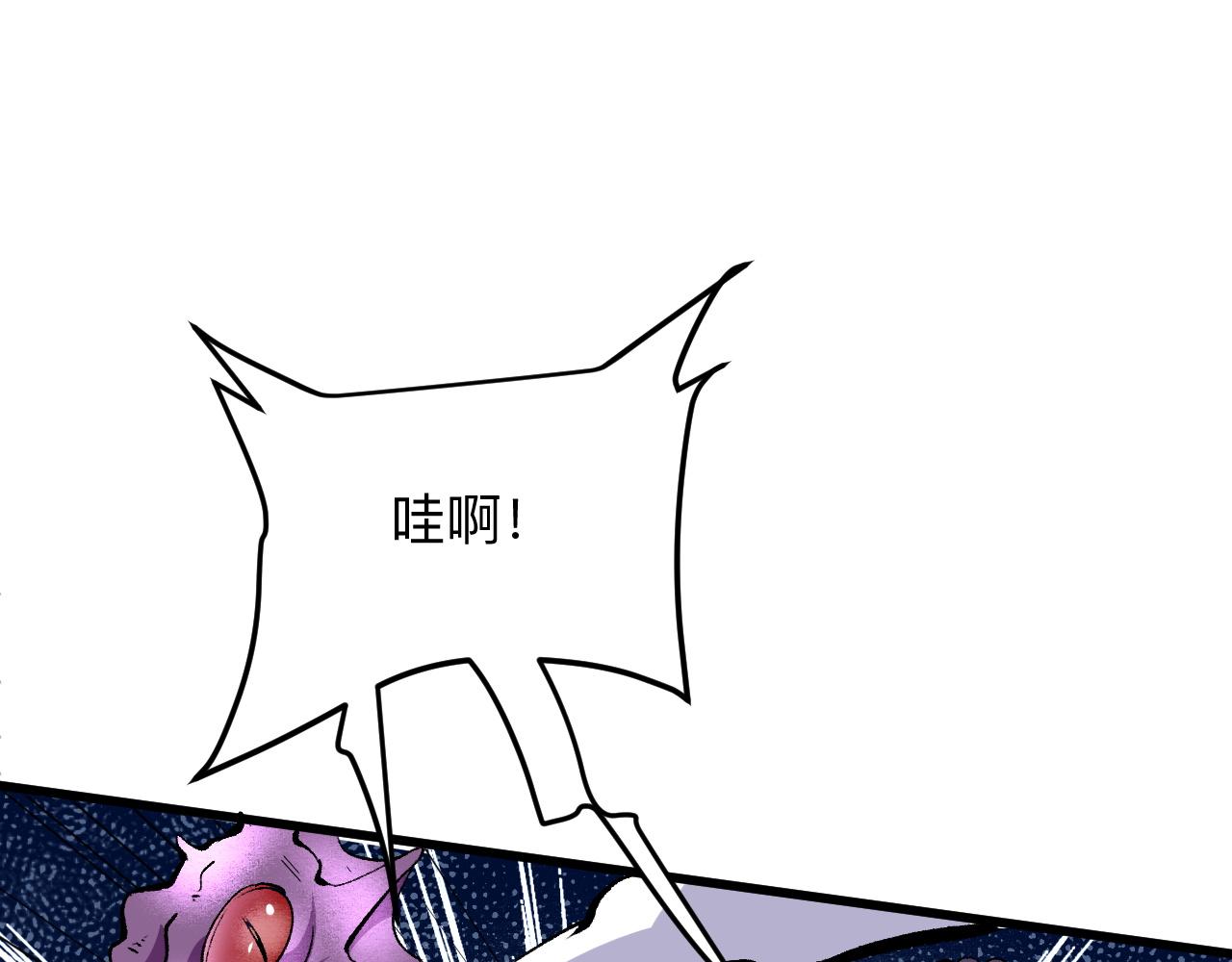 我靠BUG上王者韩漫全集-第32话 深陷巢穴无删减无遮挡章节图片 