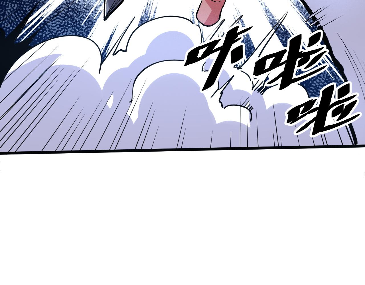 我靠BUG上王者韩漫全集-第32话 深陷巢穴无删减无遮挡章节图片 