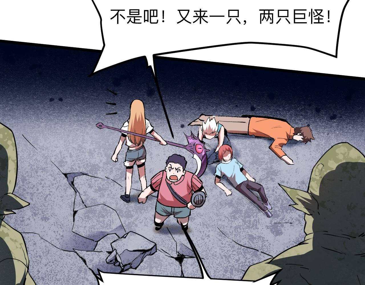 我靠BUG上王者韩漫全集-第32话 深陷巢穴无删减无遮挡章节图片 