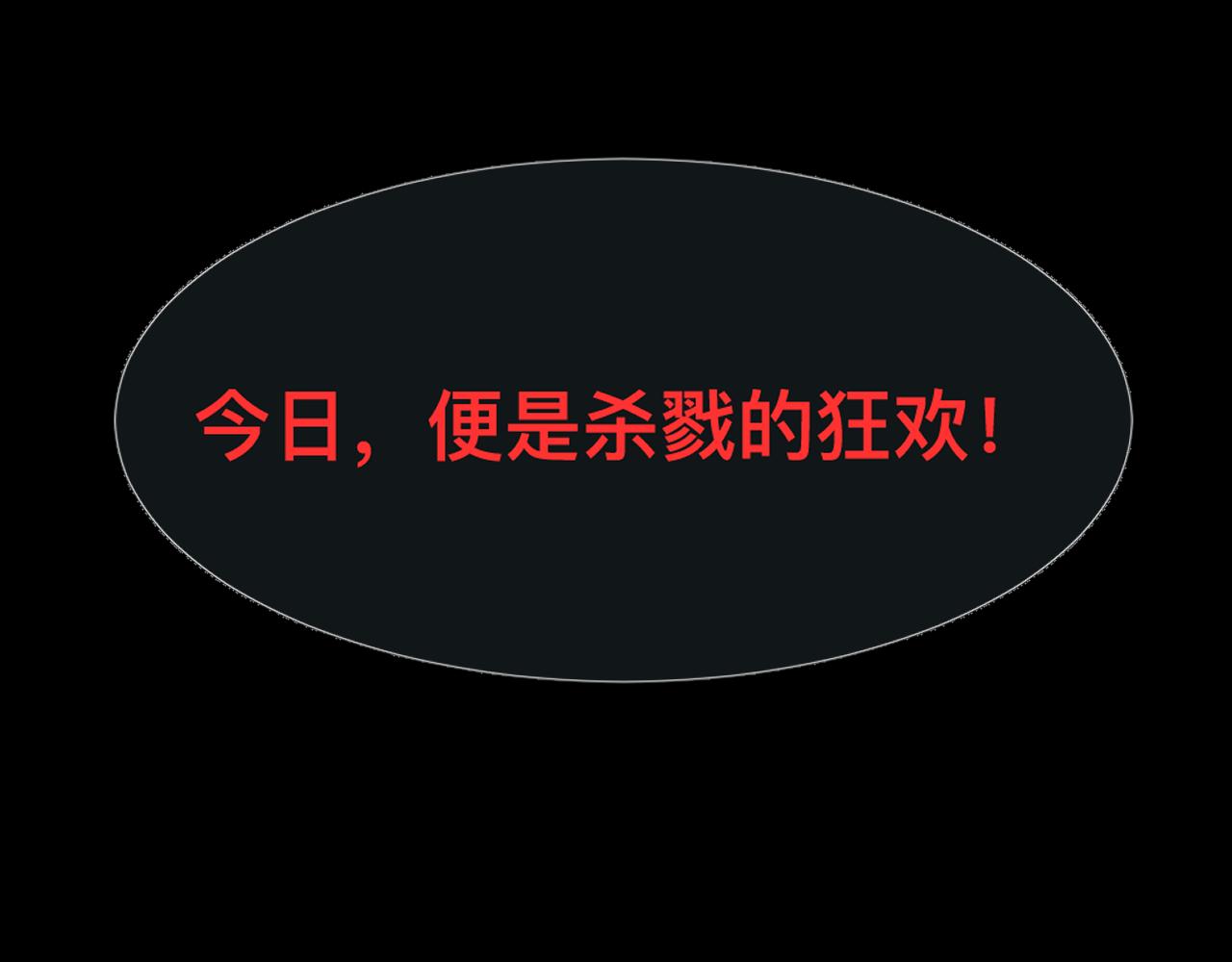 我靠BUG上王者韩漫全集-第32话 深陷巢穴无删减无遮挡章节图片 