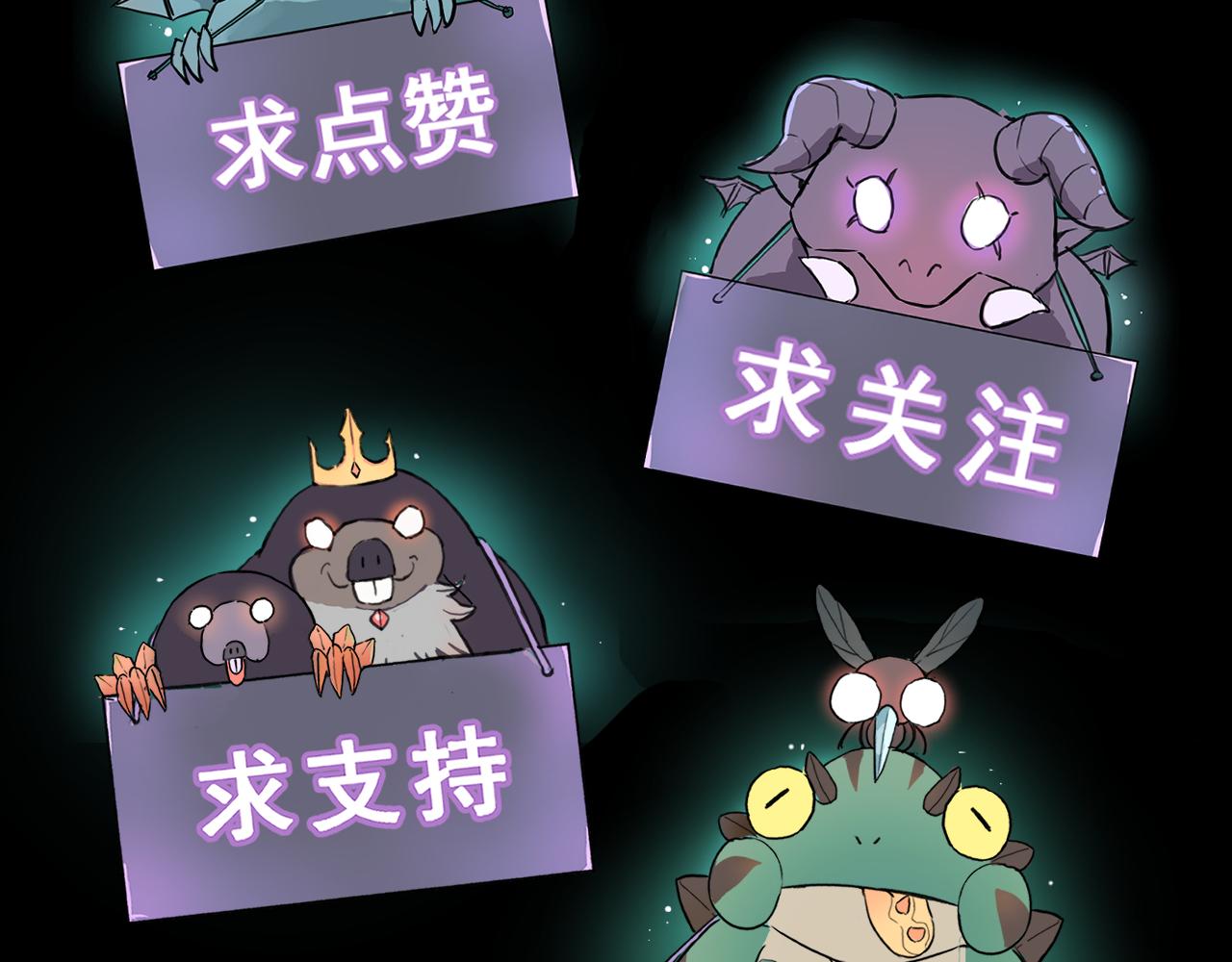 我靠BUG上王者韩漫全集-第32话 深陷巢穴无删减无遮挡章节图片 