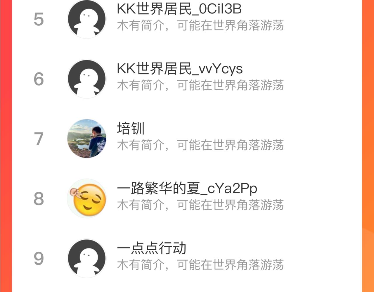 我靠BUG上王者韩漫全集-第32话 深陷巢穴无删减无遮挡章节图片 
