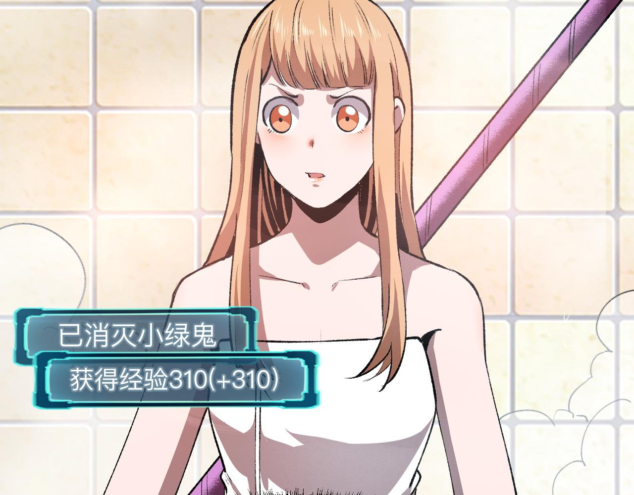 我靠BUG上王者韩漫全集-第32话 深陷巢穴无删减无遮挡章节图片 