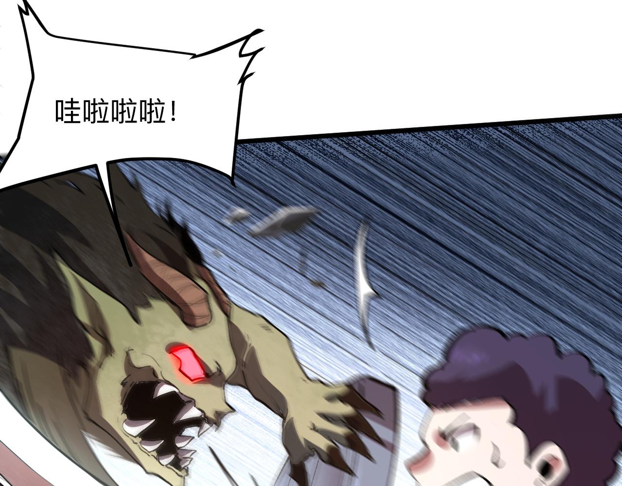 我靠BUG上王者韩漫全集-第32话 深陷巢穴无删减无遮挡章节图片 