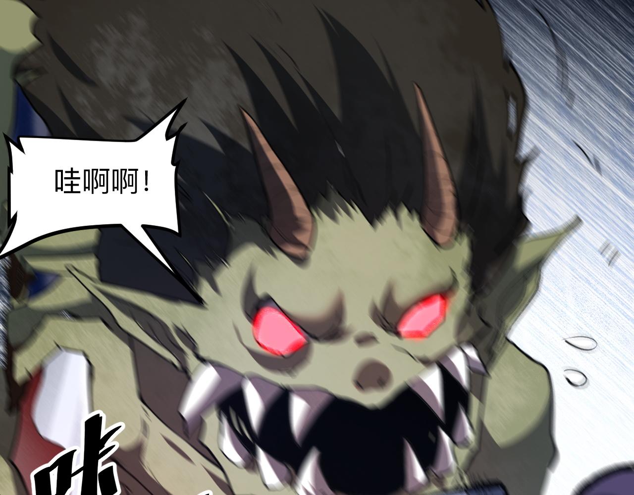 我靠BUG上王者韩漫全集-第32话 深陷巢穴无删减无遮挡章节图片 