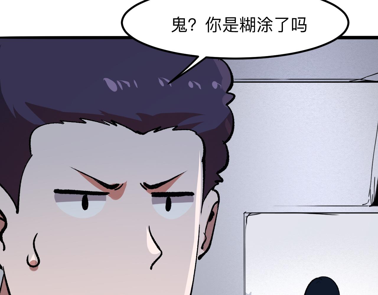 我靠BUG上王者韩漫全集-第32话 深陷巢穴无删减无遮挡章节图片 