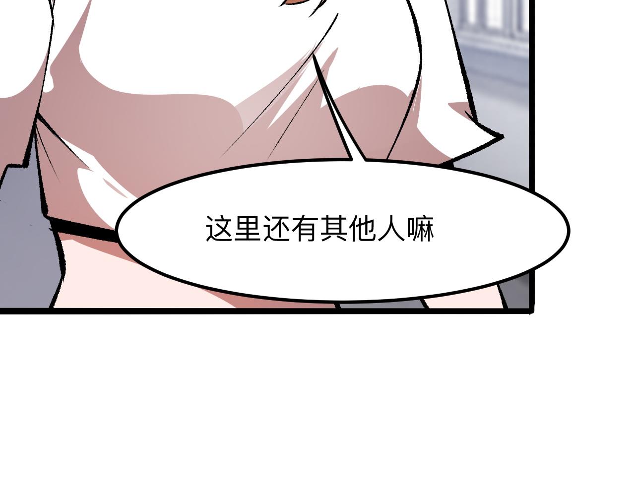 我靠BUG上王者韩漫全集-第32话 深陷巢穴无删减无遮挡章节图片 
