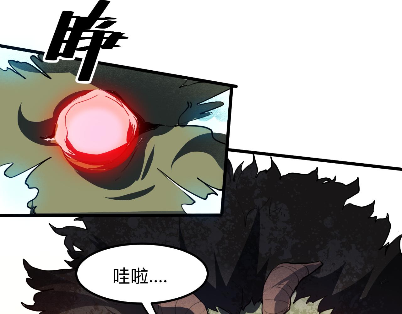 我靠BUG上王者韩漫全集-第32话 深陷巢穴无删减无遮挡章节图片 
