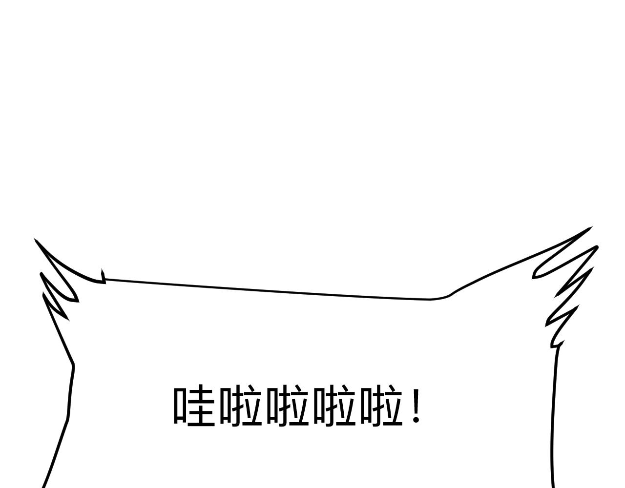 我靠BUG上王者韩漫全集-第32话 深陷巢穴无删减无遮挡章节图片 