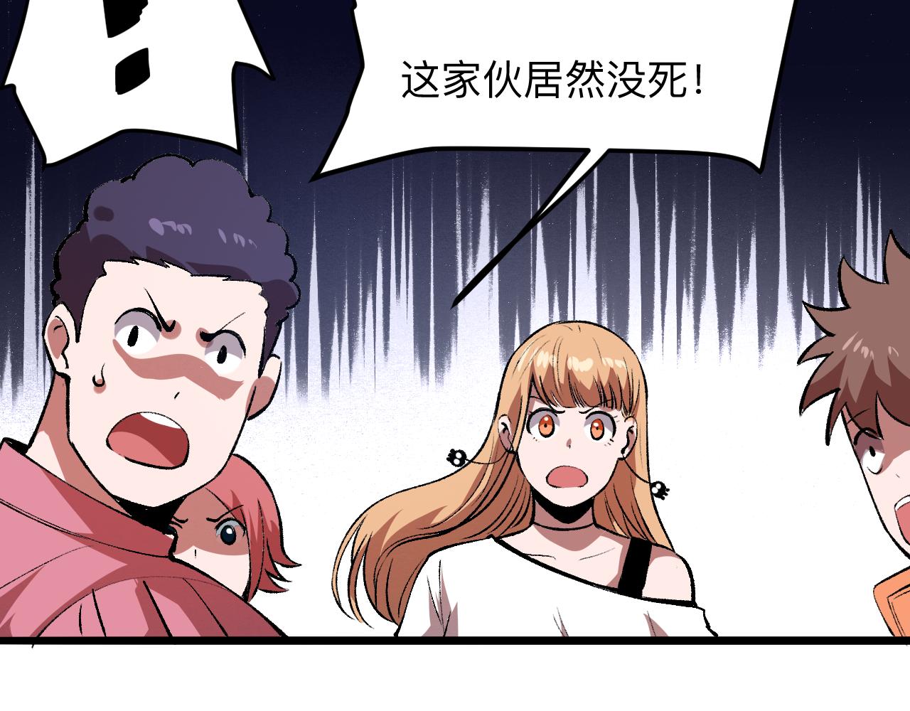 我靠BUG上王者韩漫全集-第32话 深陷巢穴无删减无遮挡章节图片 