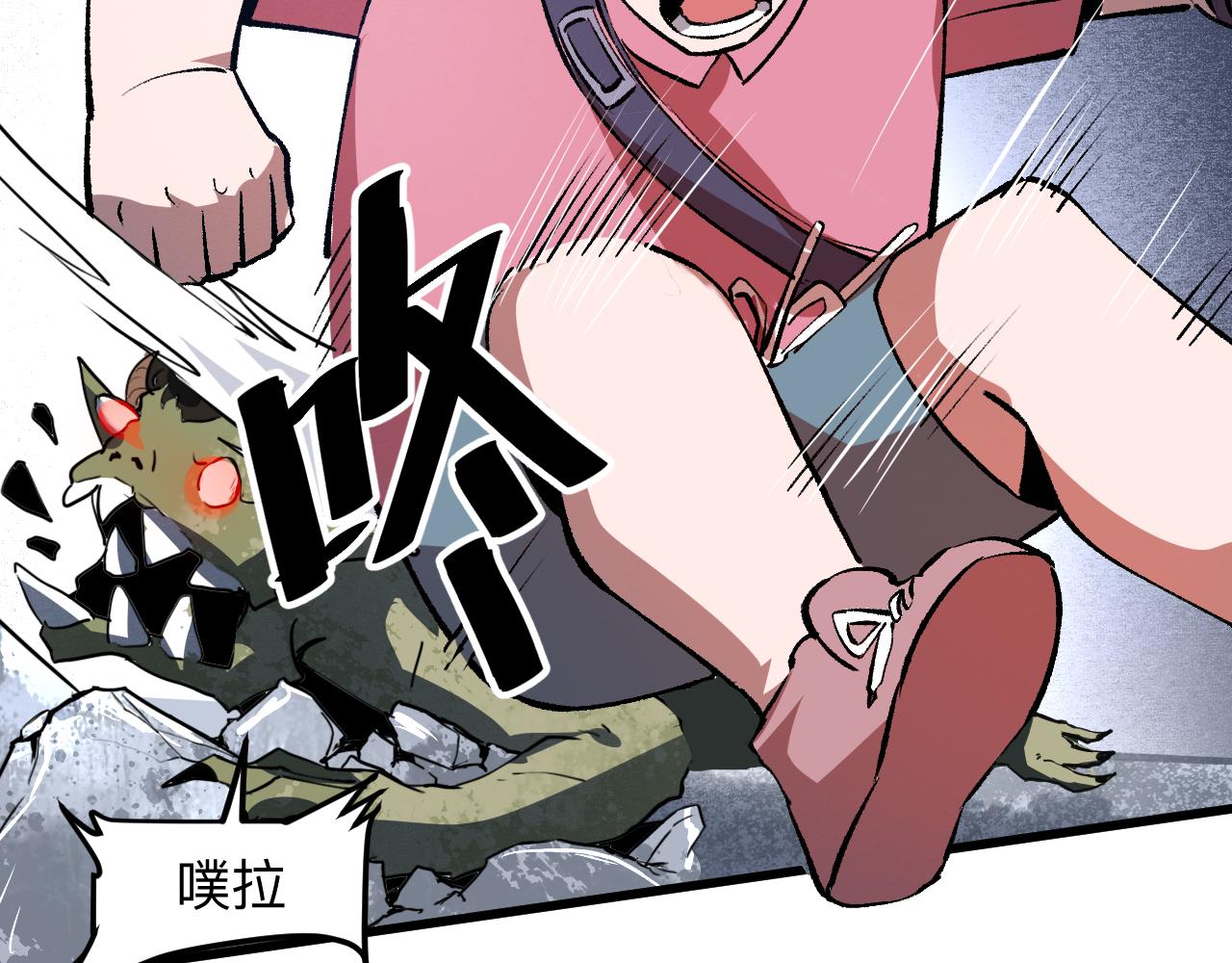 我靠BUG上王者韩漫全集-第32话 深陷巢穴无删减无遮挡章节图片 