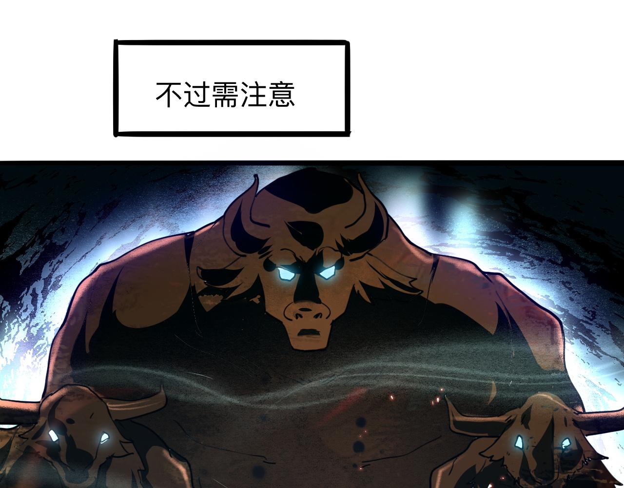 我靠BUG上王者韩漫全集-第32话 深陷巢穴无删减无遮挡章节图片 