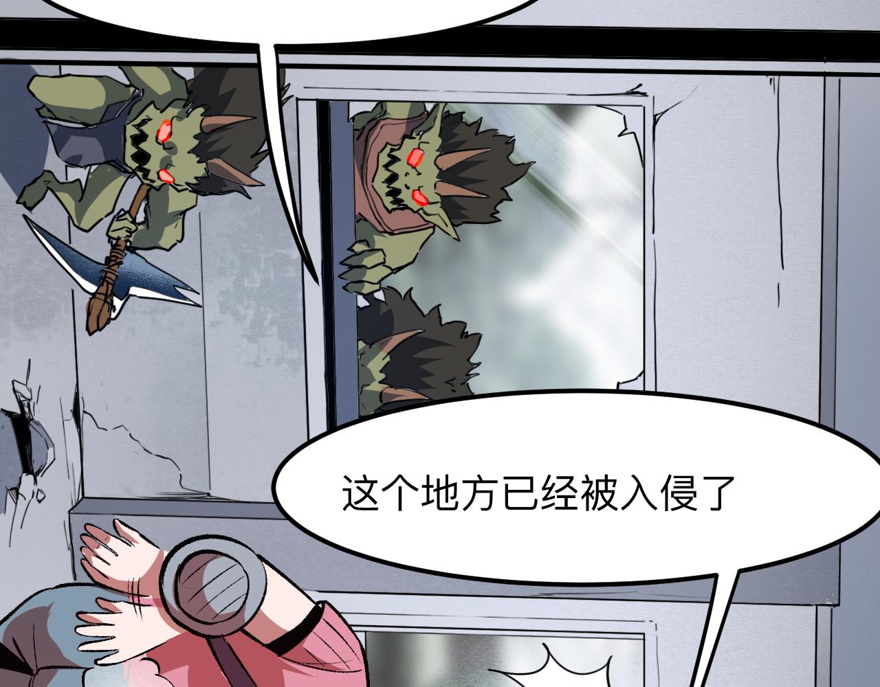 我靠BUG上王者韩漫全集-第32话 深陷巢穴无删减无遮挡章节图片 