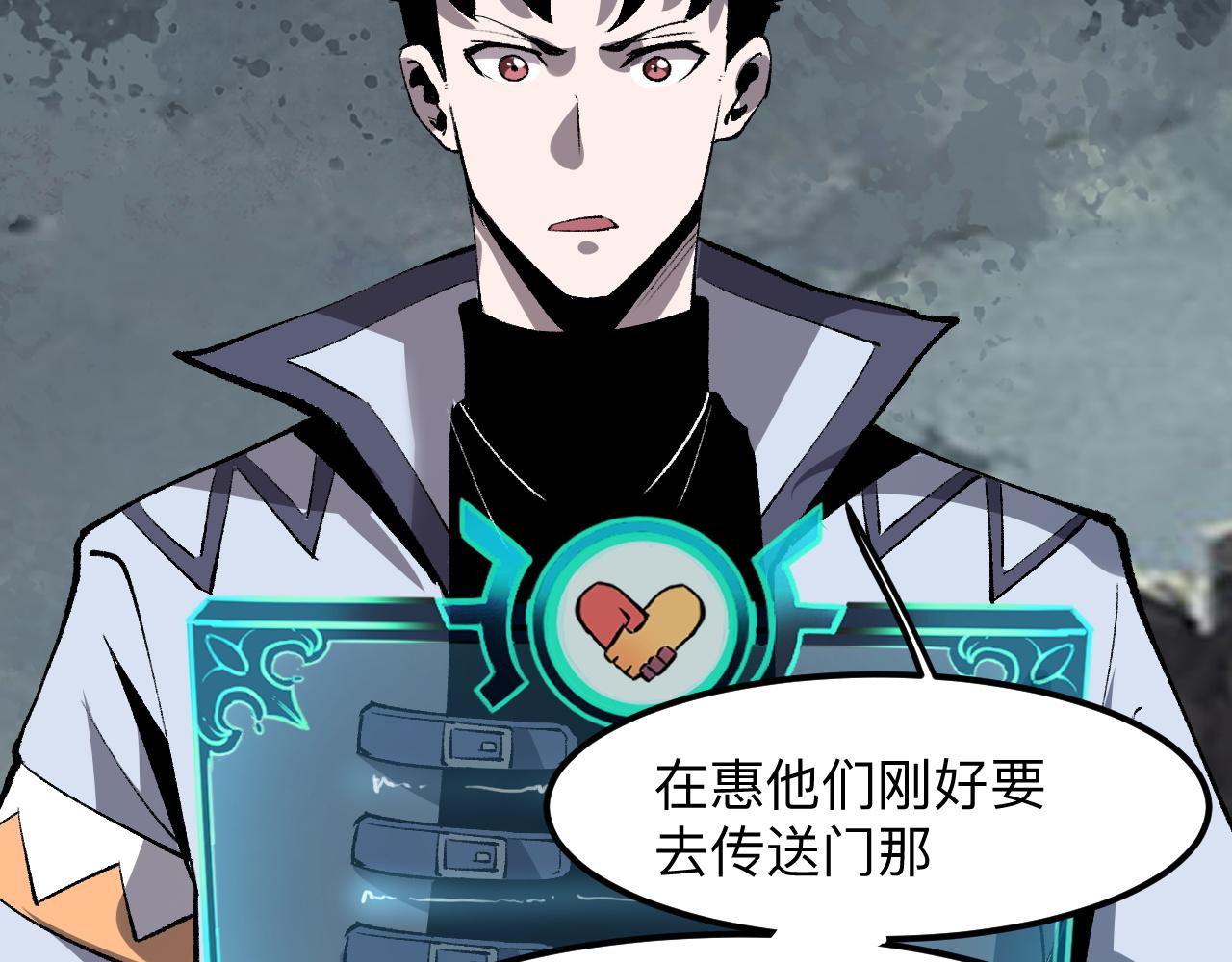 我靠BUG上王者韩漫全集-第32话 深陷巢穴无删减无遮挡章节图片 