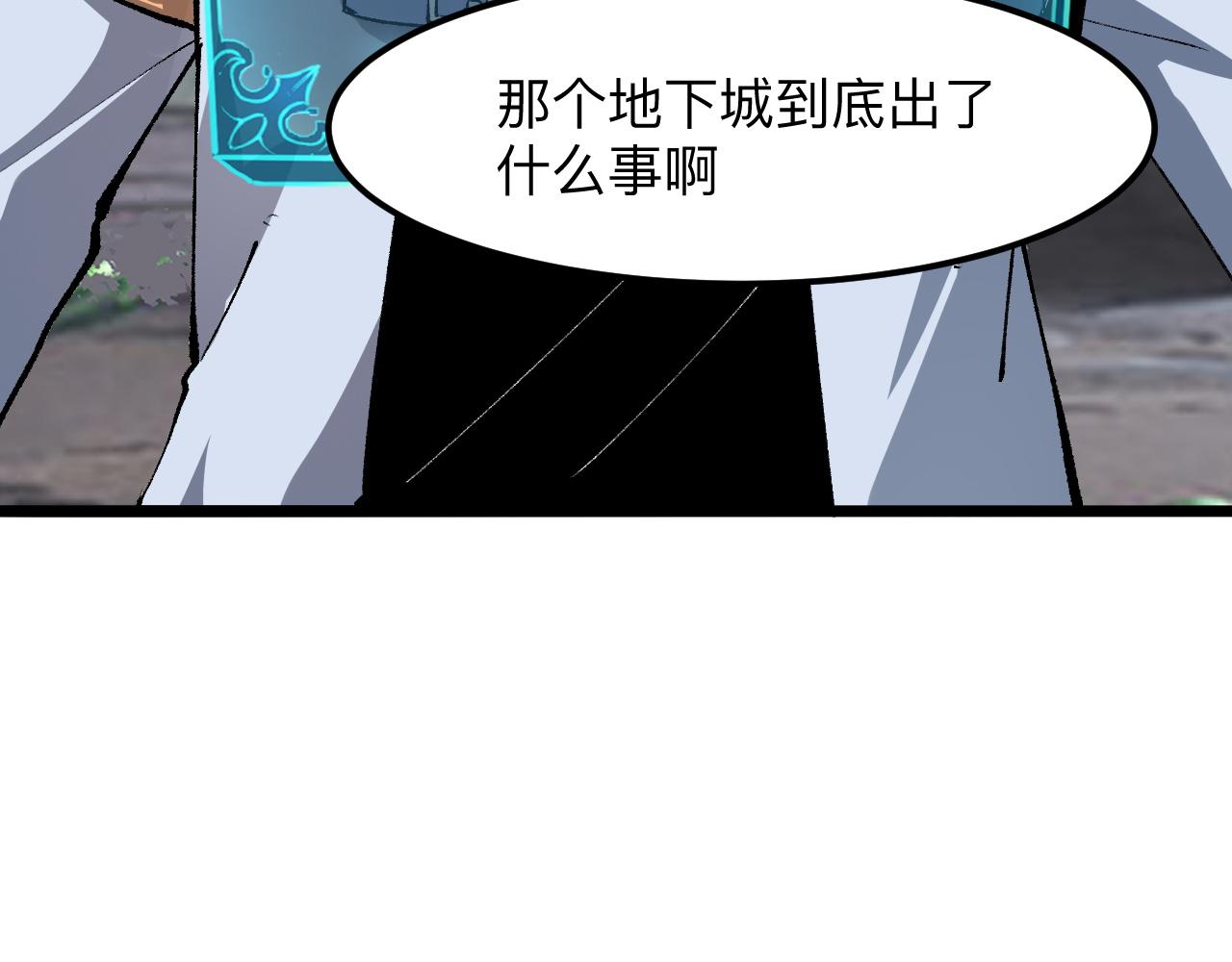 我靠BUG上王者韩漫全集-第32话 深陷巢穴无删减无遮挡章节图片 