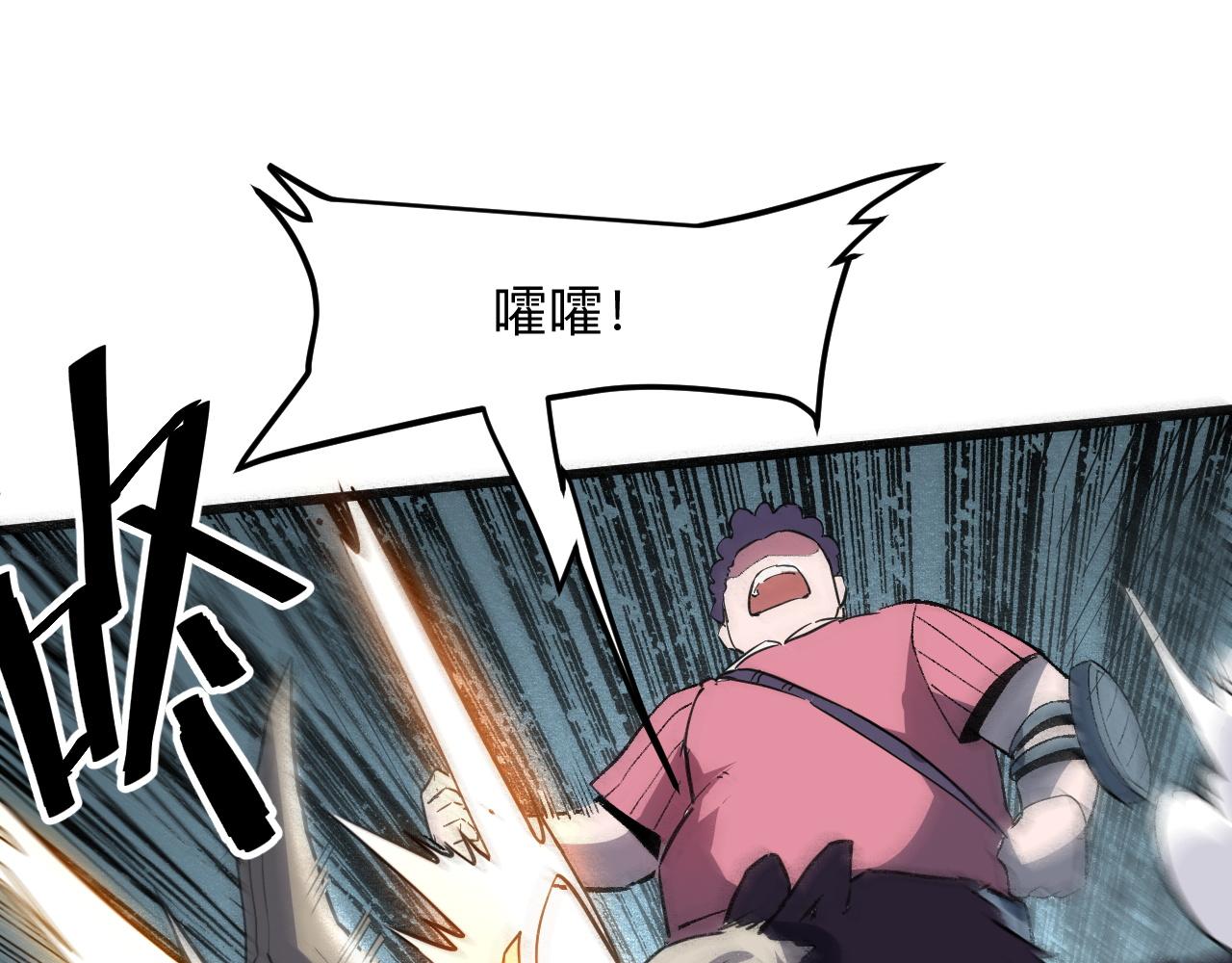 我靠BUG上王者韩漫全集-第33话 抵抗与希望无删减无遮挡章节图片 