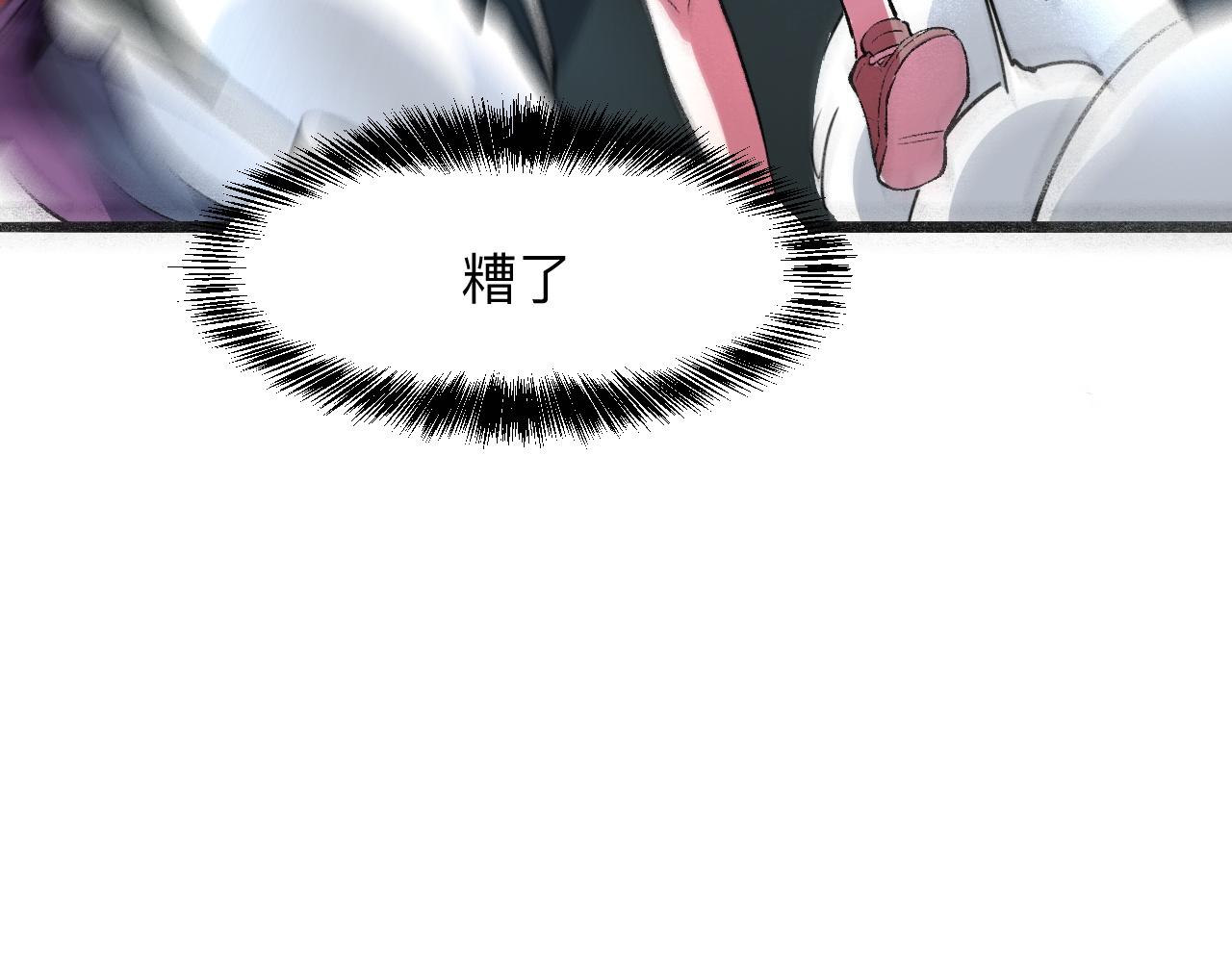 我靠BUG上王者韩漫全集-第33话 抵抗与希望无删减无遮挡章节图片 
