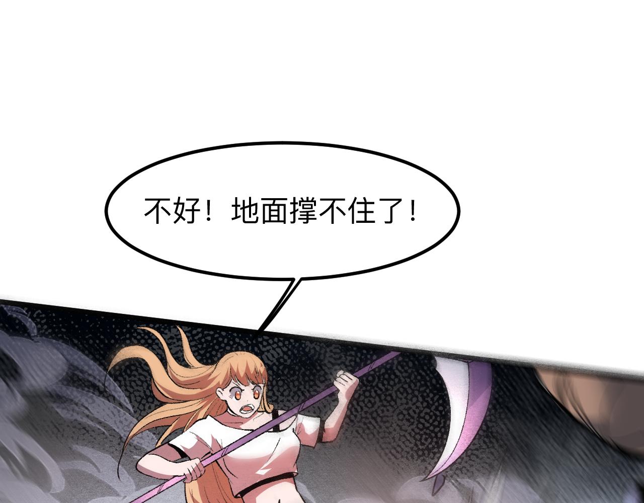 我靠BUG上王者韩漫全集-第33话 抵抗与希望无删减无遮挡章节图片 