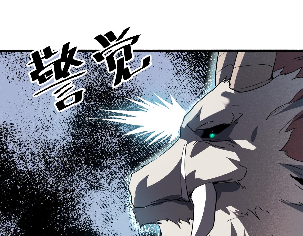 我靠BUG上王者韩漫全集-第33话 抵抗与希望无删减无遮挡章节图片 