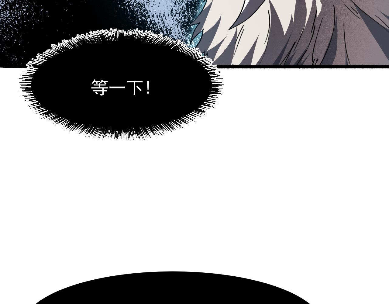 我靠BUG上王者韩漫全集-第33话 抵抗与希望无删减无遮挡章节图片 