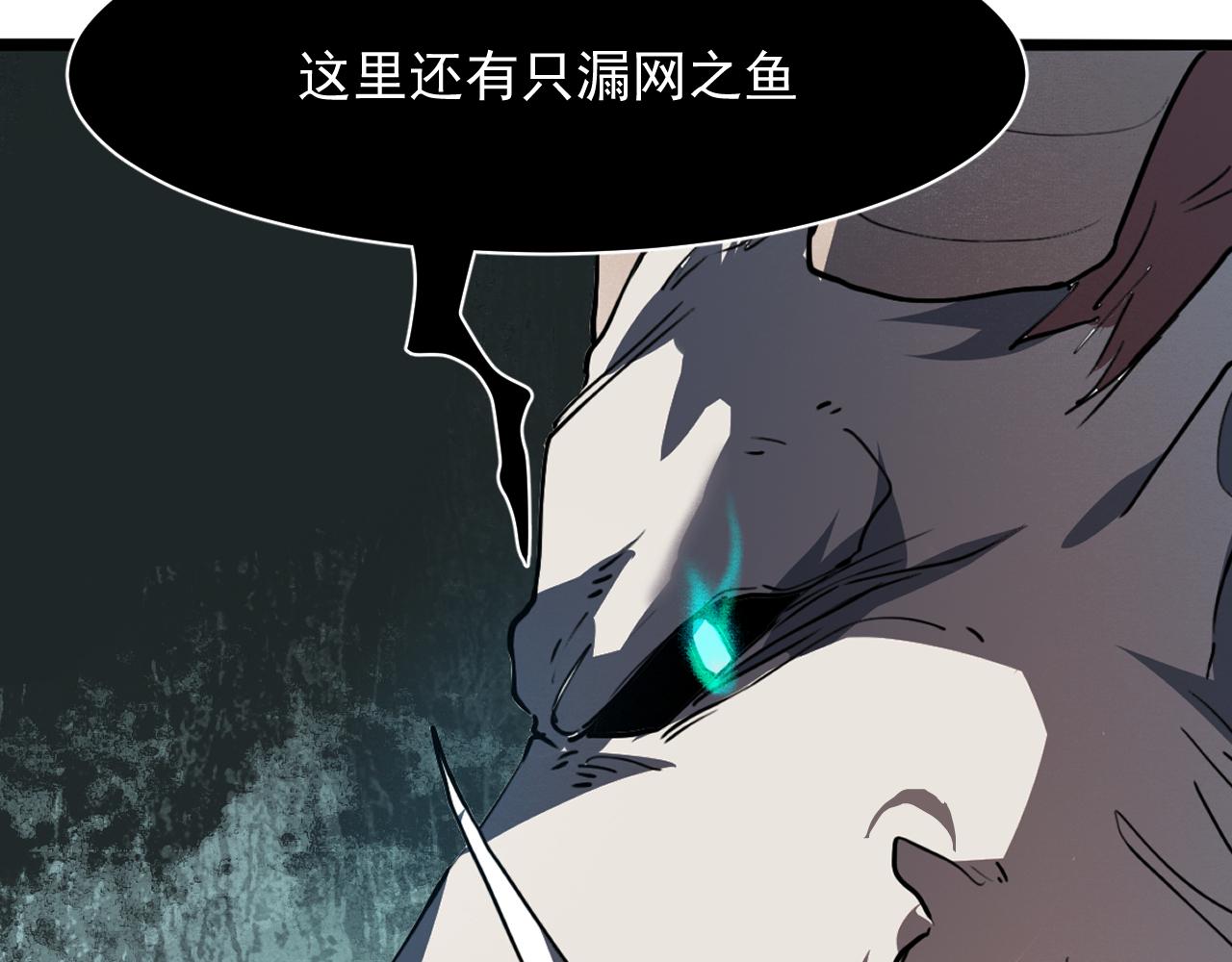 我靠BUG上王者韩漫全集-第33话 抵抗与希望无删减无遮挡章节图片 