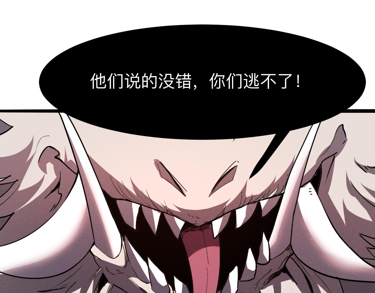 我靠BUG上王者韩漫全集-第33话 抵抗与希望无删减无遮挡章节图片 