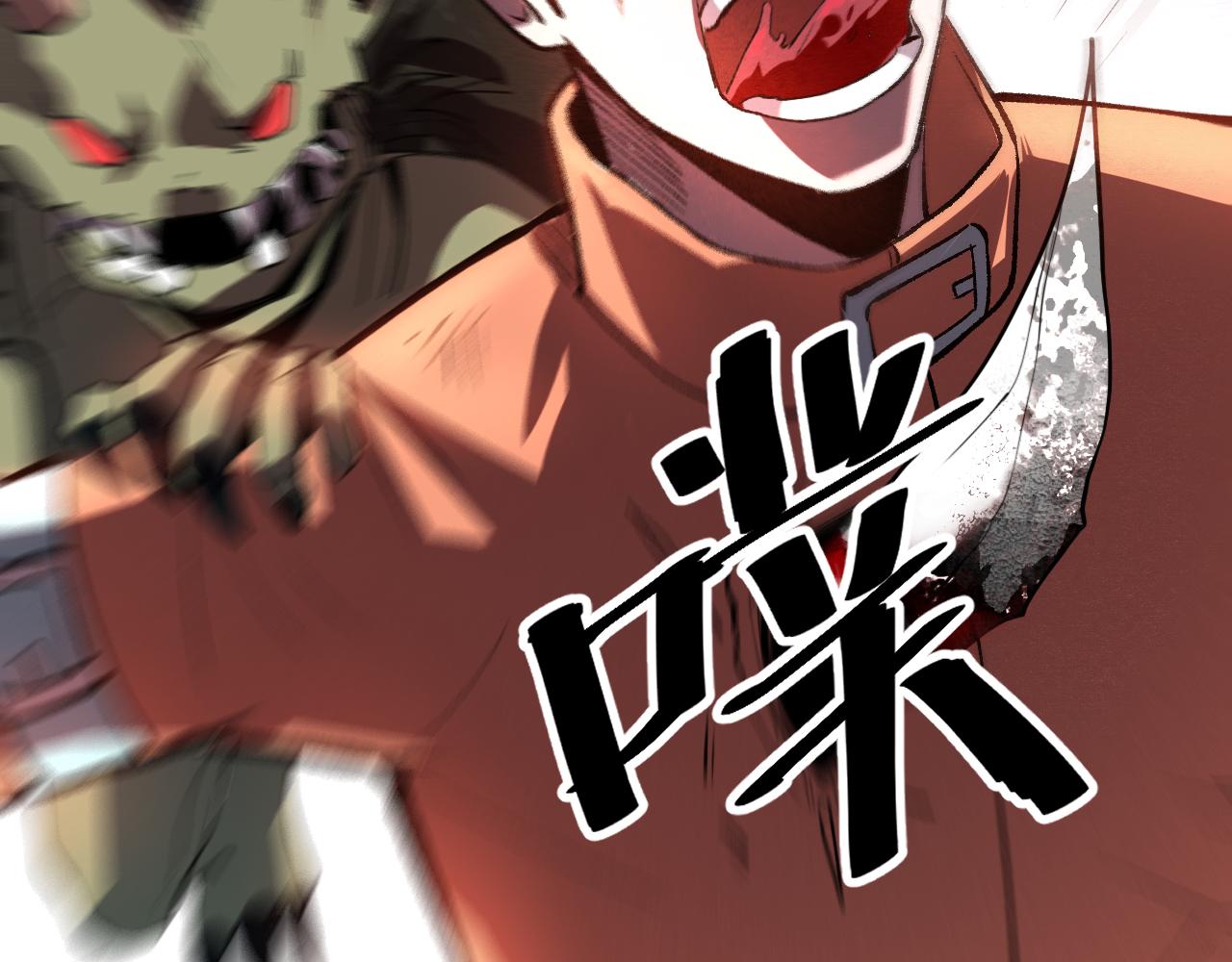 我靠BUG上王者韩漫全集-第33话 抵抗与希望无删减无遮挡章节图片 