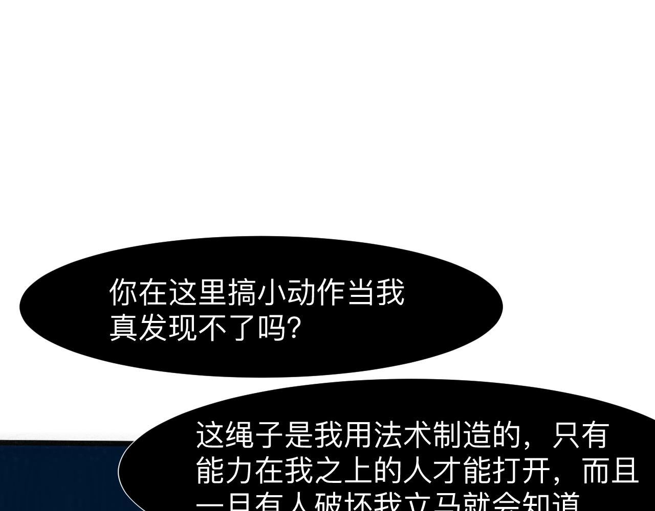我靠BUG上王者韩漫全集-第33话 抵抗与希望无删减无遮挡章节图片 