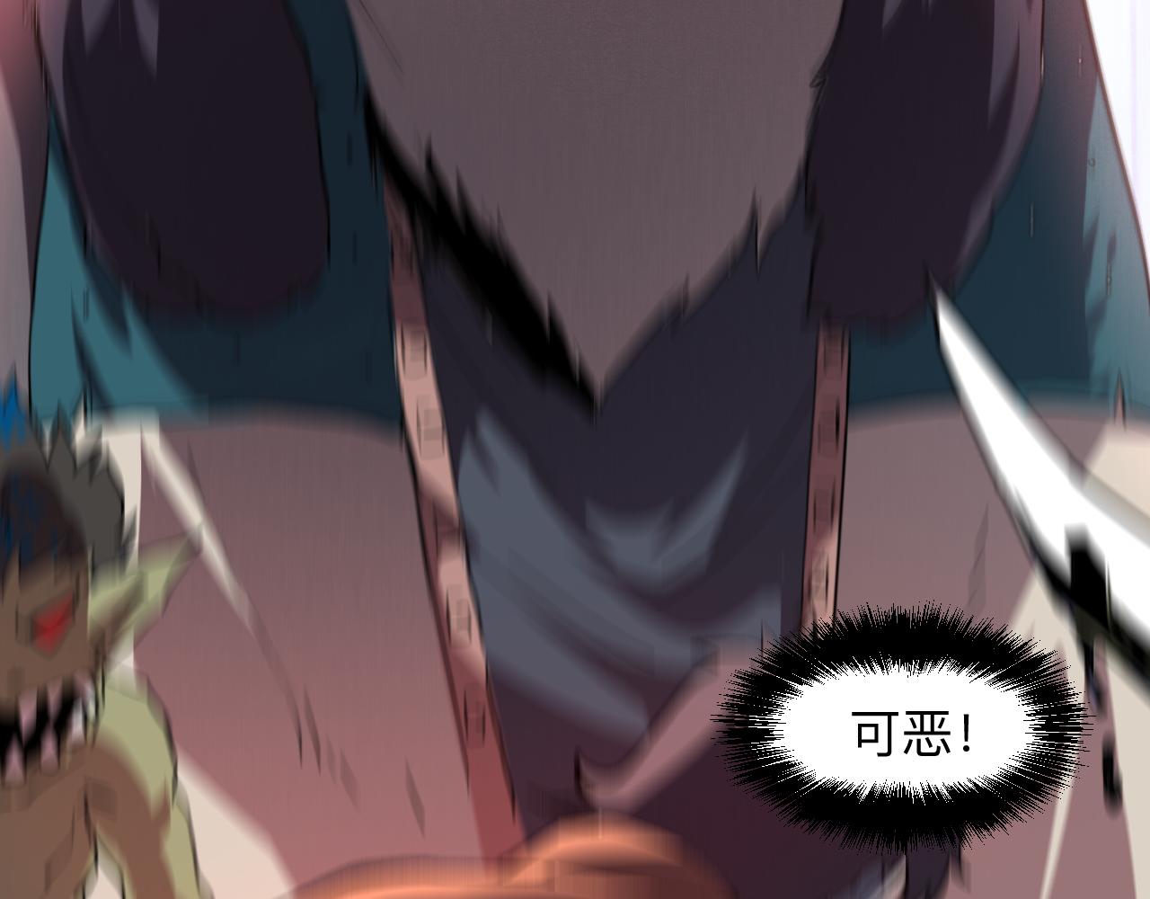我靠BUG上王者韩漫全集-第33话 抵抗与希望无删减无遮挡章节图片 