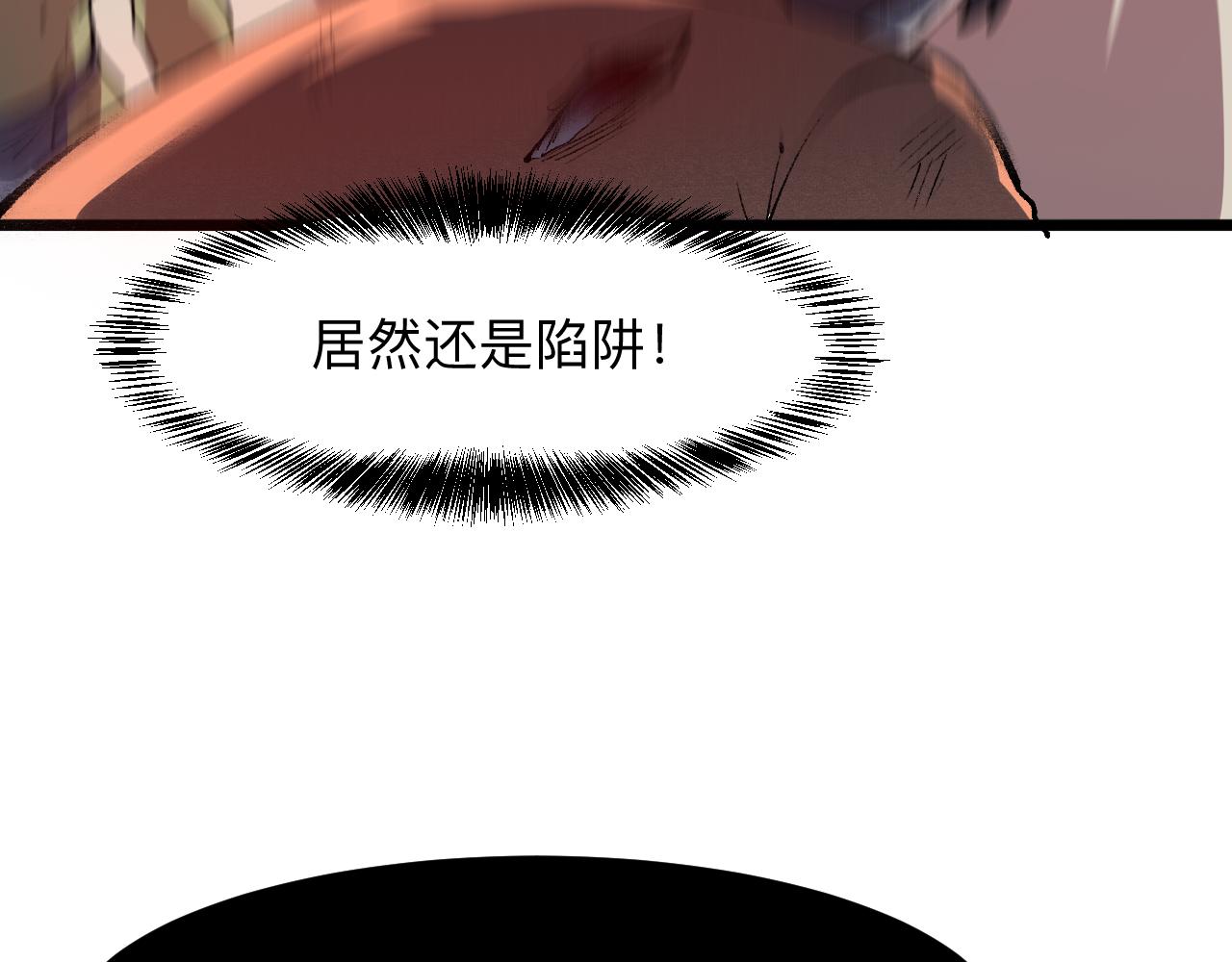 我靠BUG上王者韩漫全集-第33话 抵抗与希望无删减无遮挡章节图片 