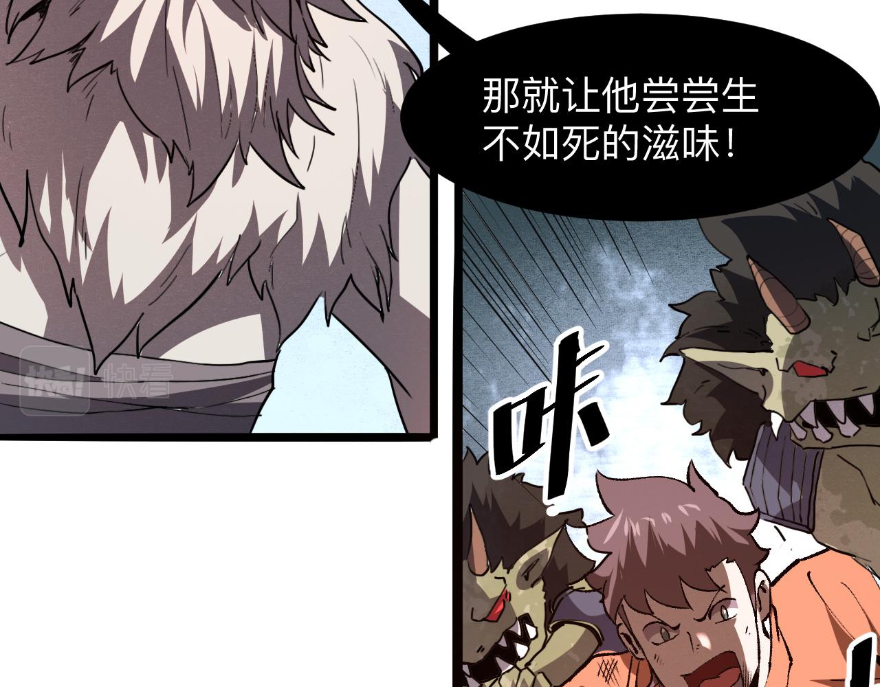 我靠BUG上王者韩漫全集-第33话 抵抗与希望无删减无遮挡章节图片 
