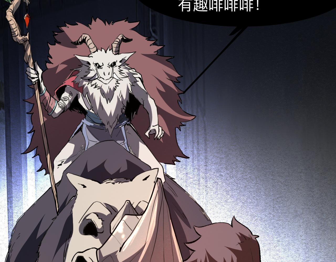 我靠BUG上王者韩漫全集-第33话 抵抗与希望无删减无遮挡章节图片 