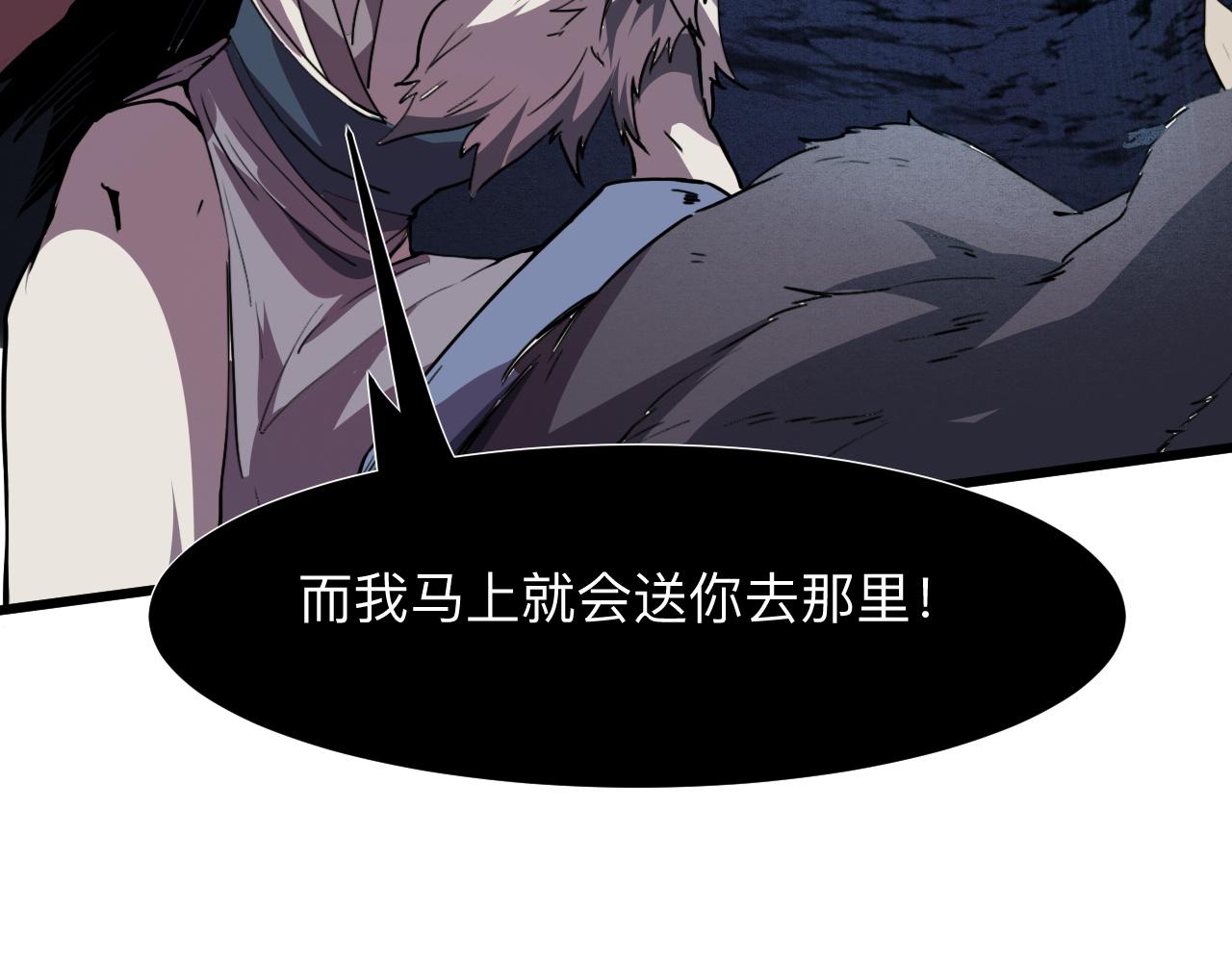 我靠BUG上王者韩漫全集-第33话 抵抗与希望无删减无遮挡章节图片 