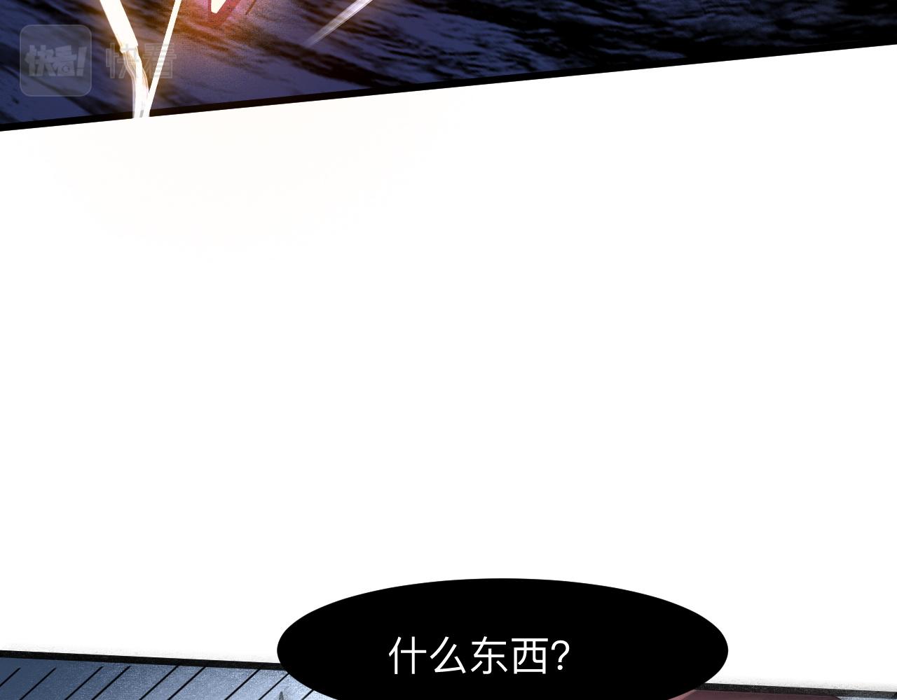 我靠BUG上王者韩漫全集-第33话 抵抗与希望无删减无遮挡章节图片 