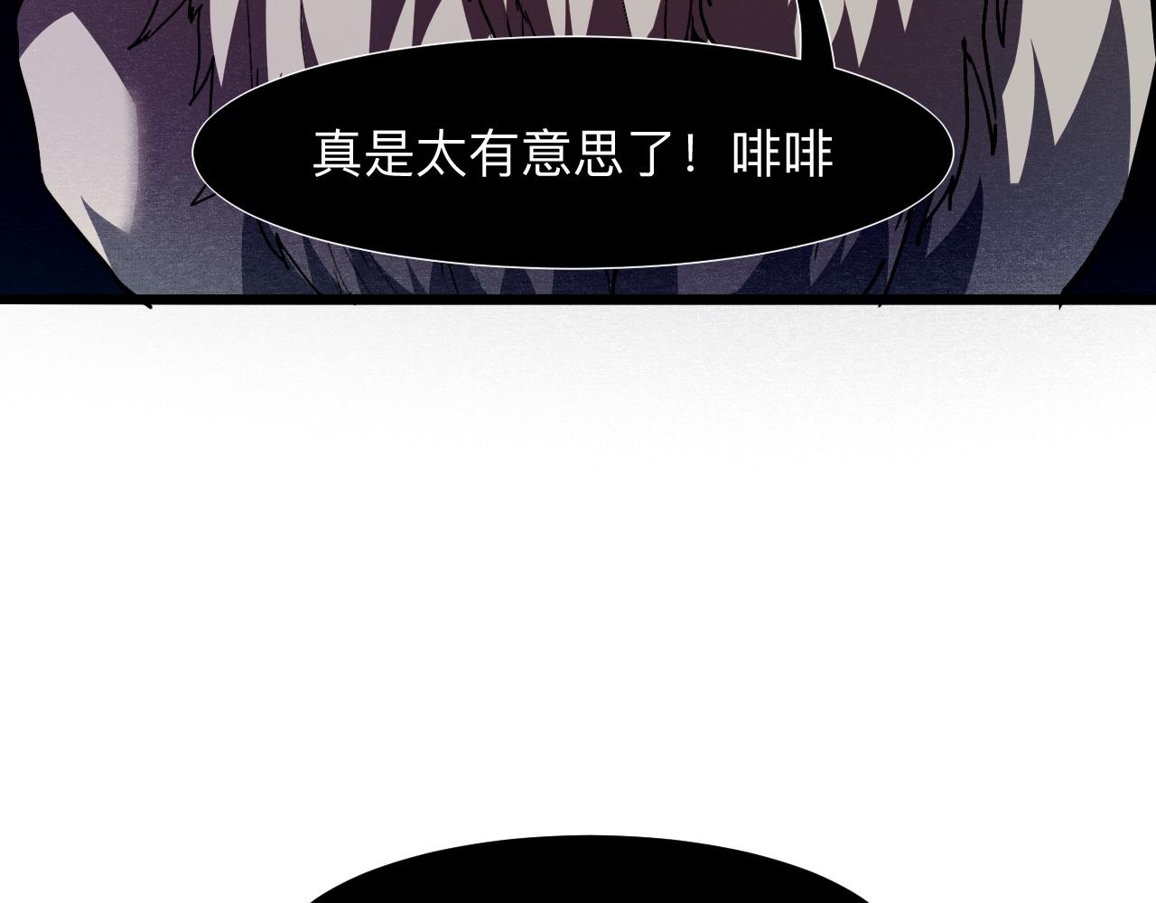 我靠BUG上王者韩漫全集-第33话 抵抗与希望无删减无遮挡章节图片 