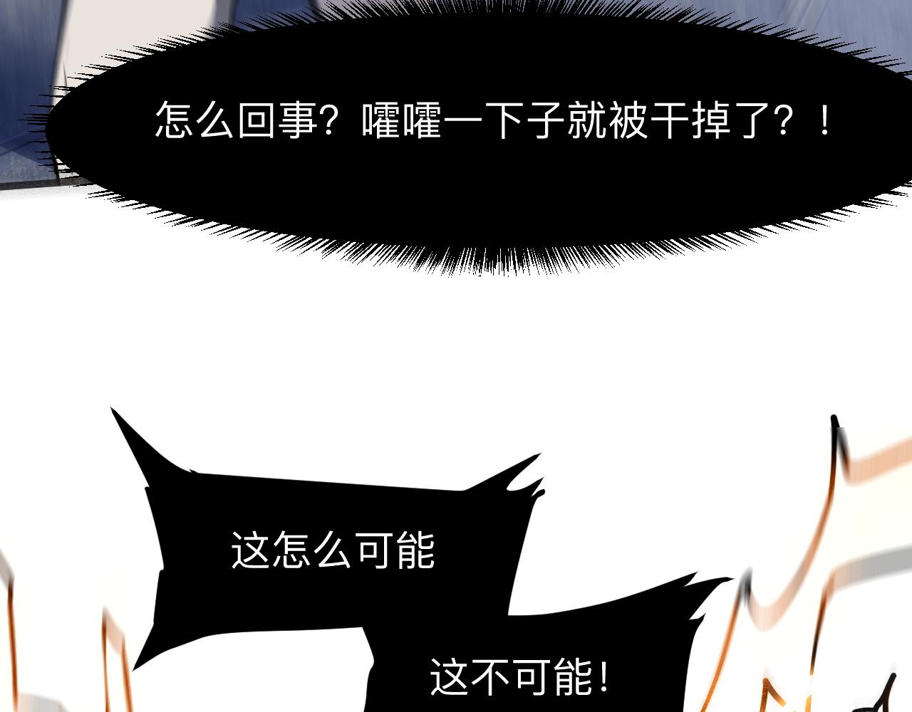 我靠BUG上王者韩漫全集-第33话 抵抗与希望无删减无遮挡章节图片 