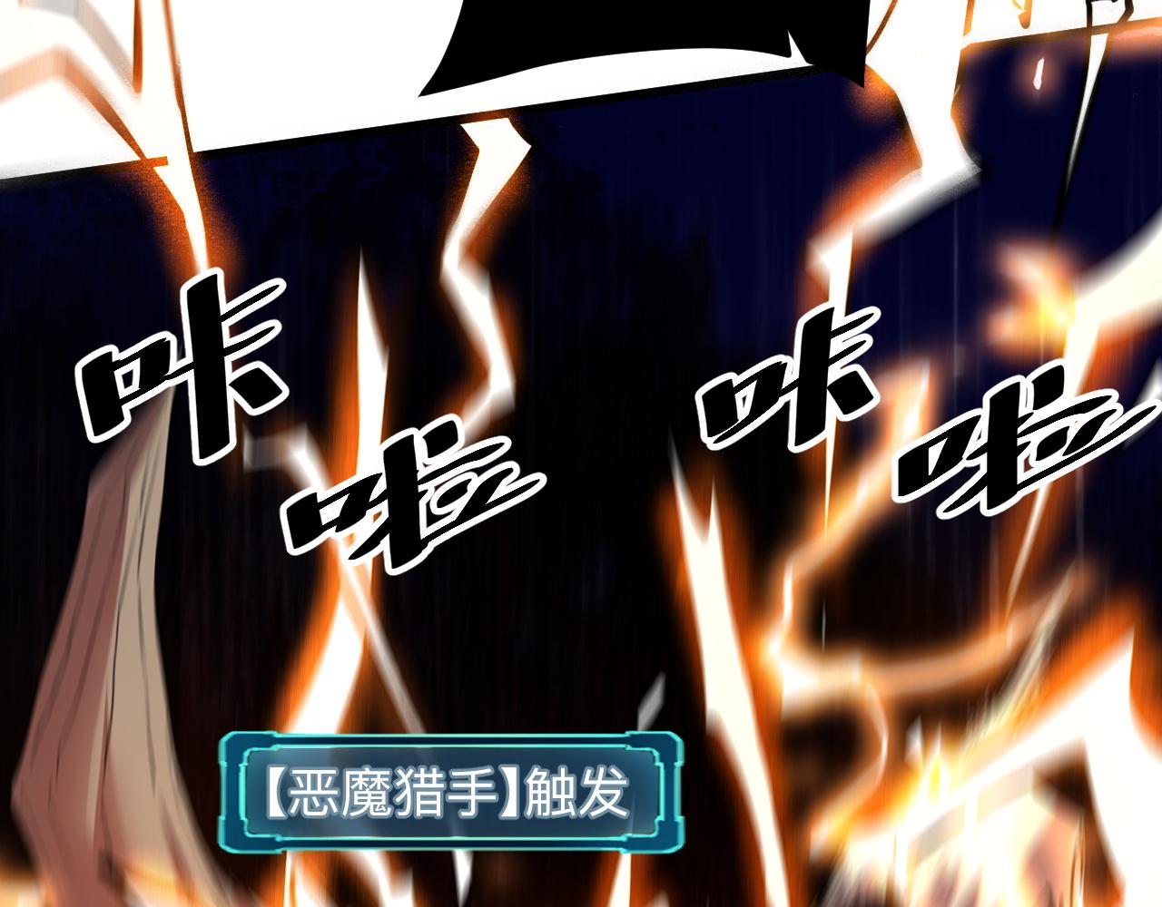 我靠BUG上王者韩漫全集-第33话 抵抗与希望无删减无遮挡章节图片 