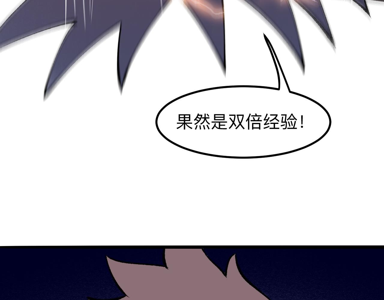 我靠BUG上王者韩漫全集-第33话 抵抗与希望无删减无遮挡章节图片 