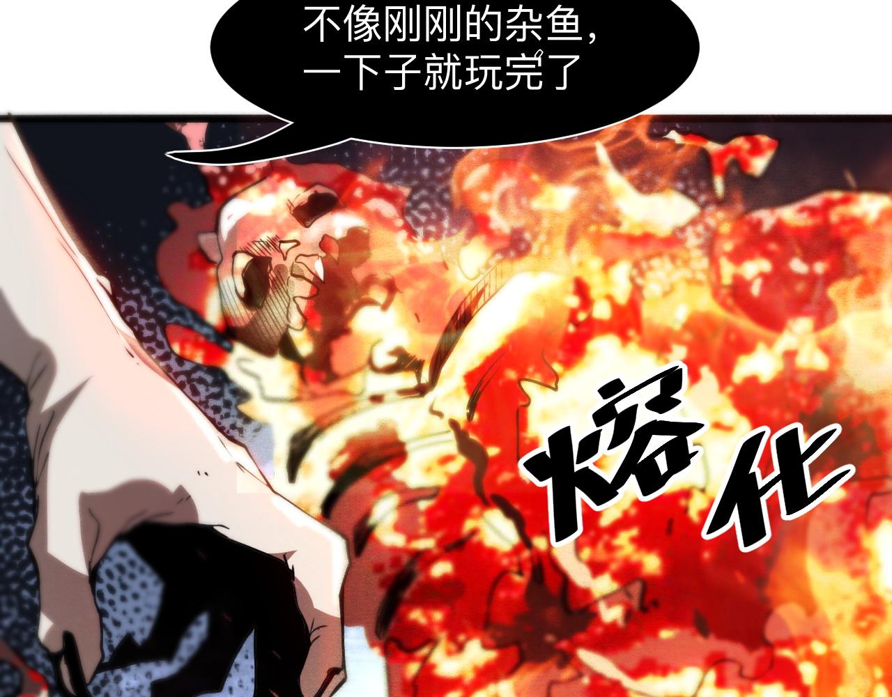 我靠BUG上王者韩漫全集-第33话 抵抗与希望无删减无遮挡章节图片 