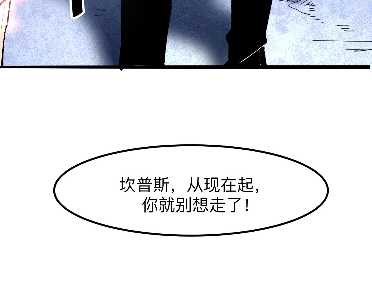 我靠BUG上王者韩漫全集-第33话 抵抗与希望无删减无遮挡章节图片 