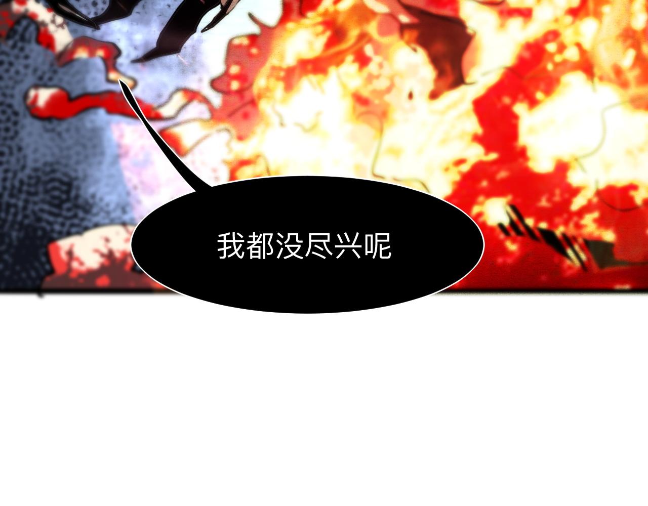 我靠BUG上王者韩漫全集-第33话 抵抗与希望无删减无遮挡章节图片 