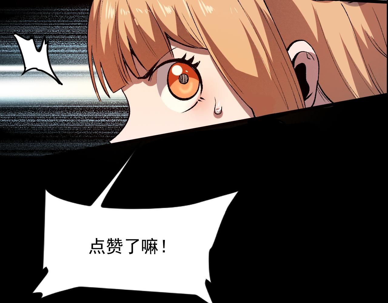我靠BUG上王者韩漫全集-第33话 抵抗与希望无删减无遮挡章节图片 