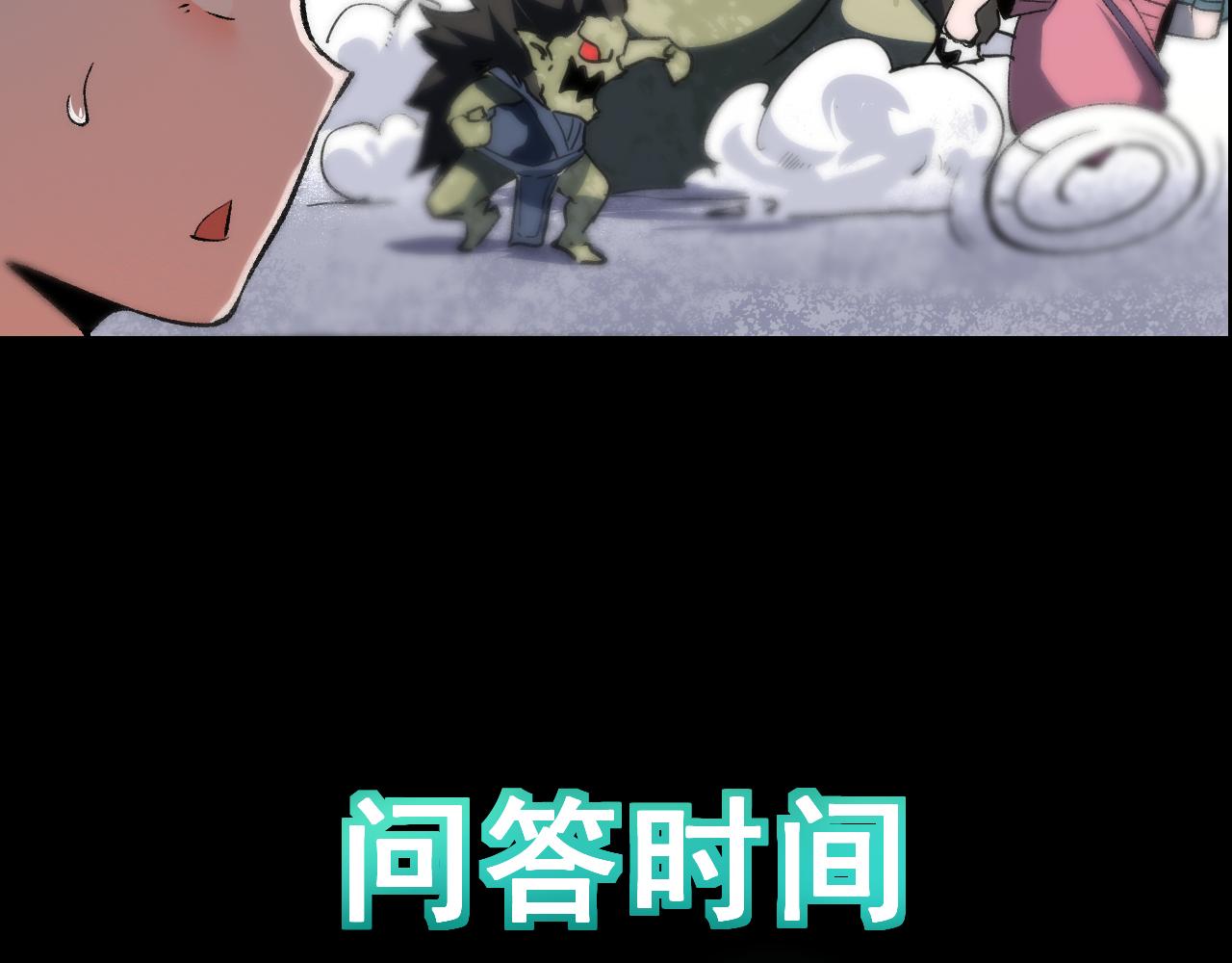 我靠BUG上王者韩漫全集-第33话 抵抗与希望无删减无遮挡章节图片 