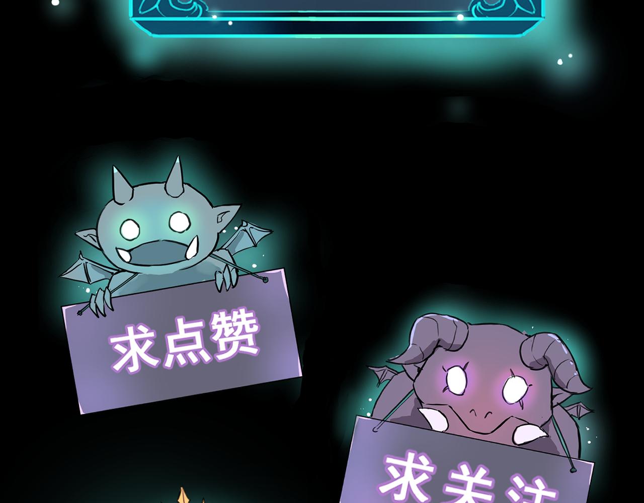 我靠BUG上王者韩漫全集-第33话 抵抗与希望无删减无遮挡章节图片 
