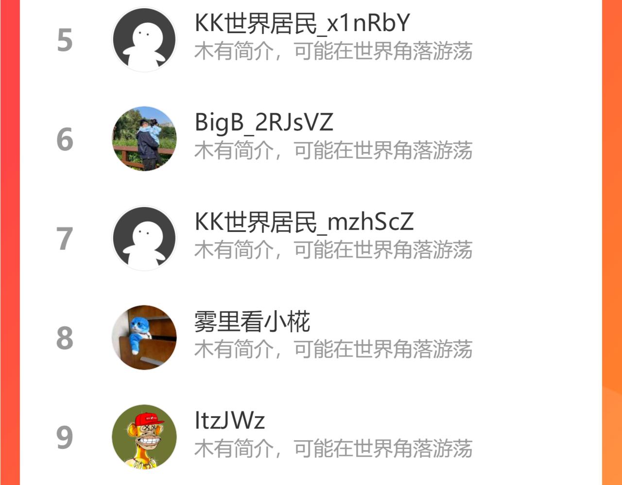 我靠BUG上王者韩漫全集-第33话 抵抗与希望无删减无遮挡章节图片 