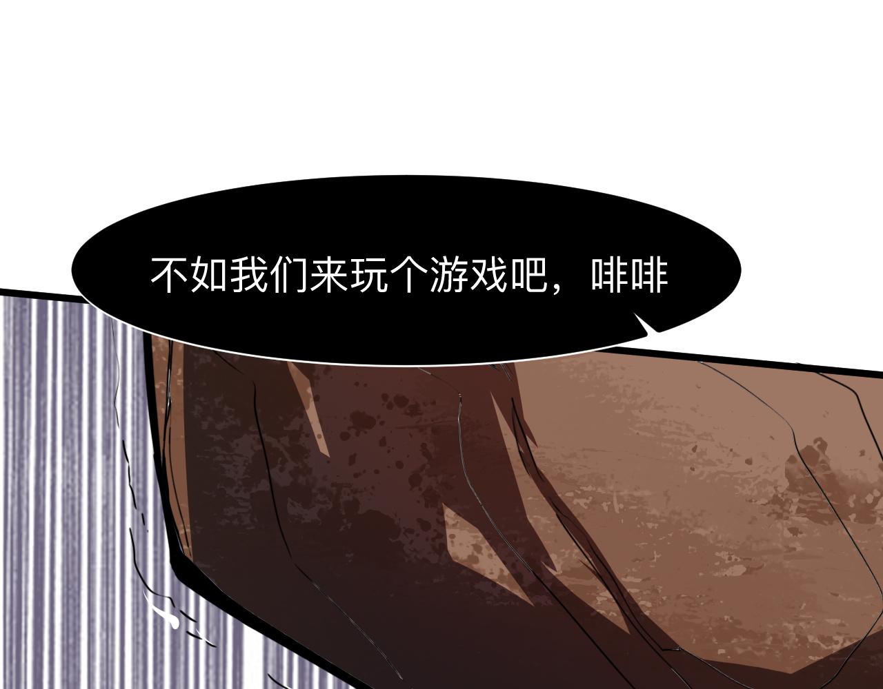 我靠BUG上王者韩漫全集-第33话 抵抗与希望无删减无遮挡章节图片 