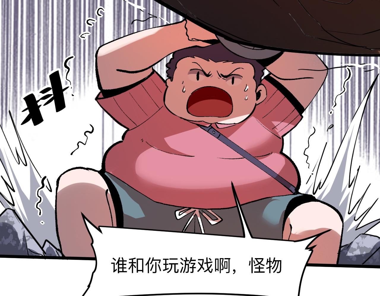 我靠BUG上王者韩漫全集-第33话 抵抗与希望无删减无遮挡章节图片 